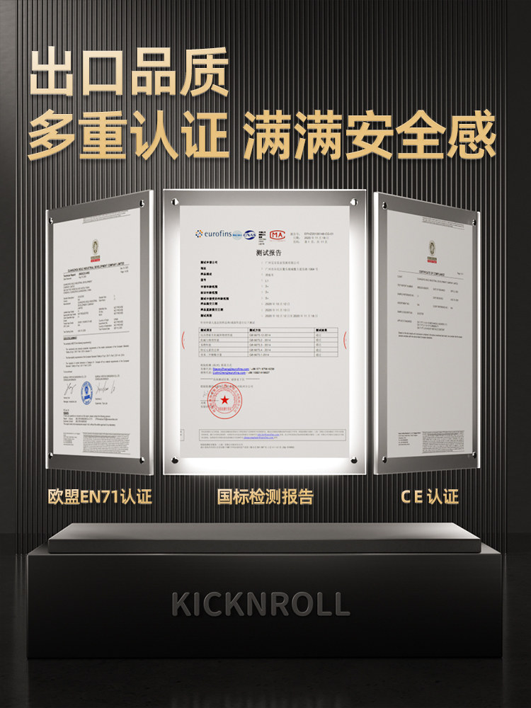 兰博基尼儿童滑板车3-6-10岁踏板车 kicknroll童车滑板车
