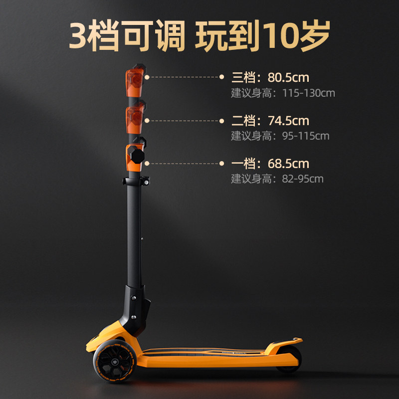 兰博基尼儿童滑板车3-6-10岁踏板车 kicknroll童车滑板车