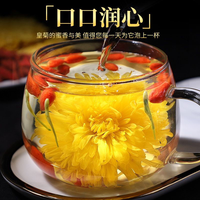 菊花茶金丝皇菊金银花枸杞泡茶黄菊花茶包熬夜加班非特级独立包装