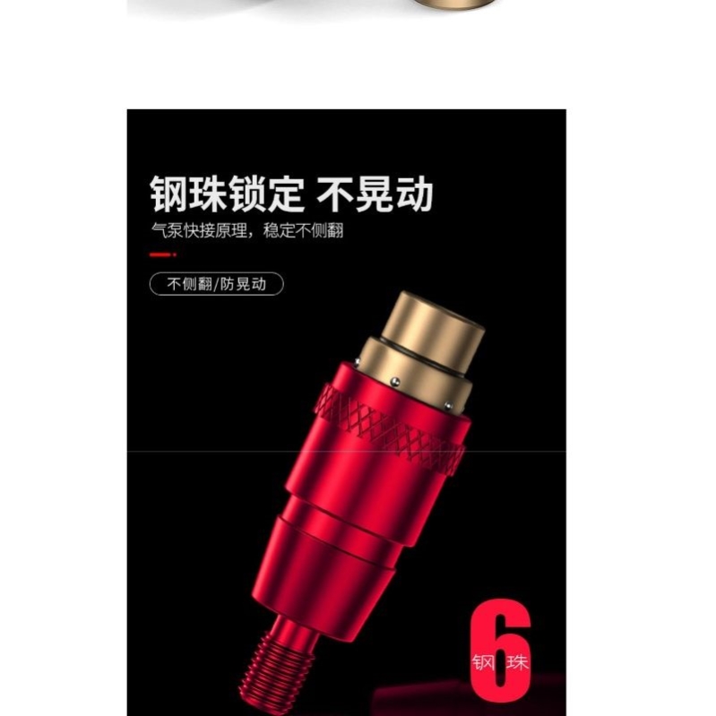 抄网快速接头快拆抄网头连接器抄网杆通用防转接头钓鱼用品 - 图1