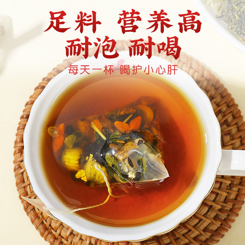菊花正品养护去熬夜非清火花茶 丰有余养生茶