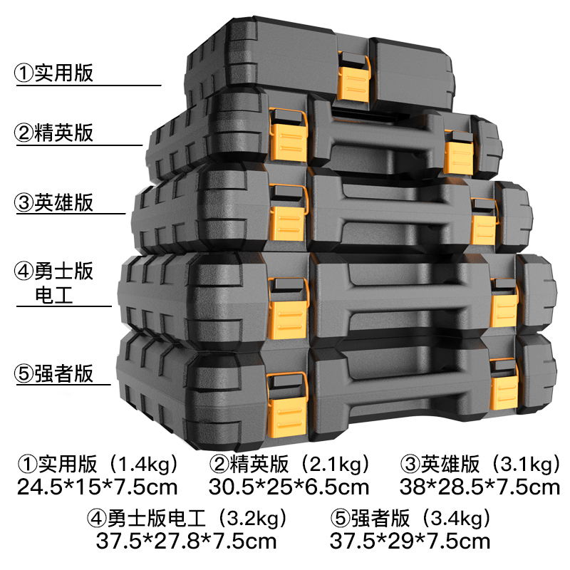 德国芝浦家用五金工具套装专业维修木工手动工具大全多功能工具箱 - 图3