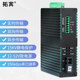 Tuobin two-way 485 data optical transceiver is stable and practical