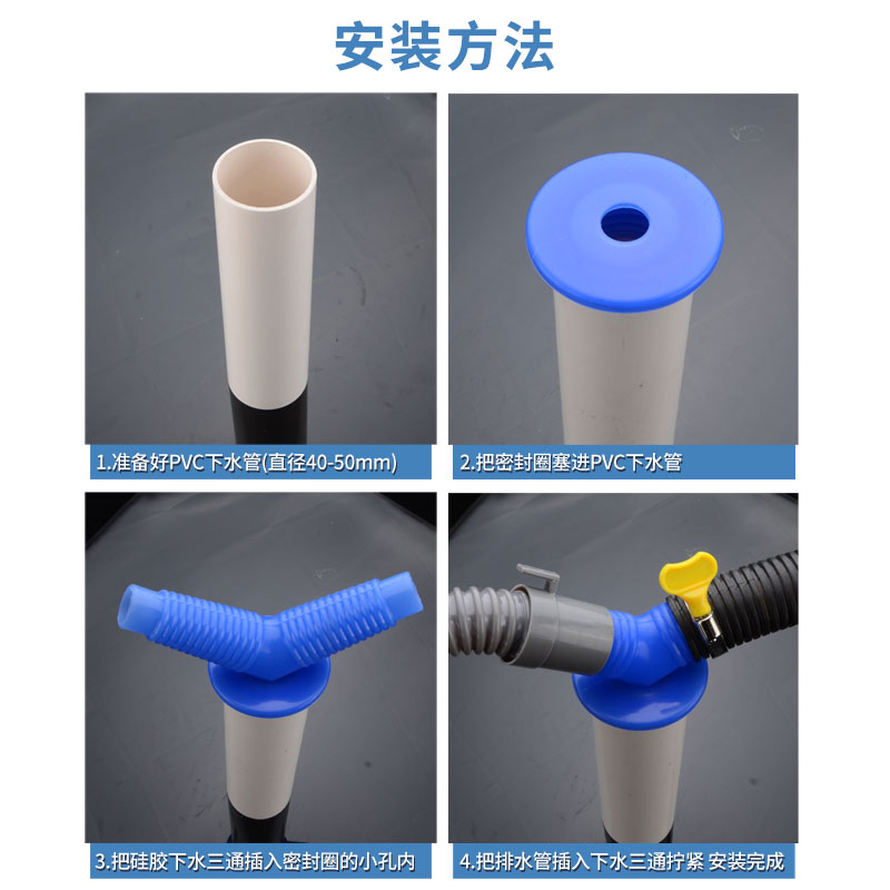 下水防臭硅胶塞盖空调滴水管洗衣机排水管厨房地漏下道水管密封圈 - 图1
