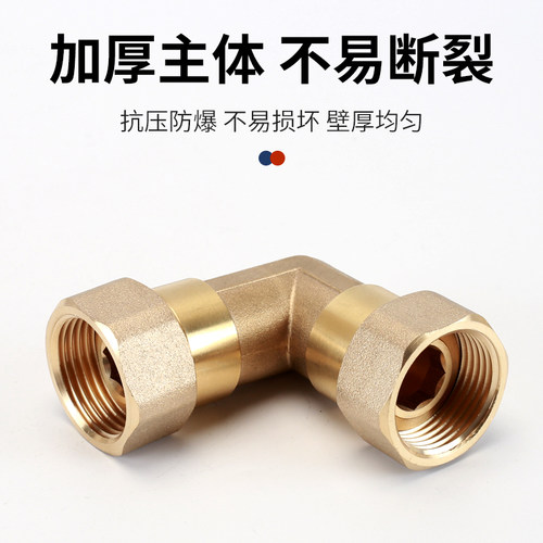 黄铜活接弯头4分6分双内丝1寸内外丝牙90度直角水管接头配件加厚 - 图2