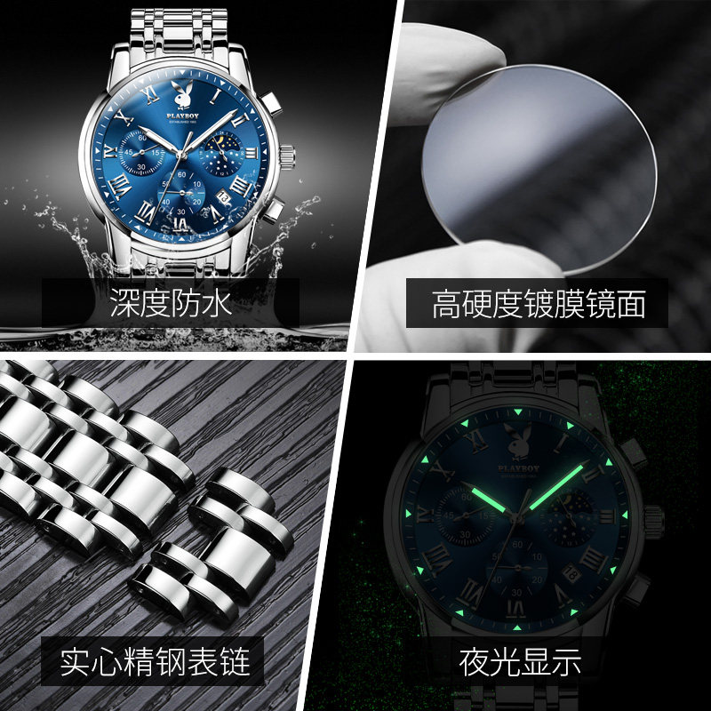 花花公子官方专柜正品男士防水手表 花花公子多米国产腕表