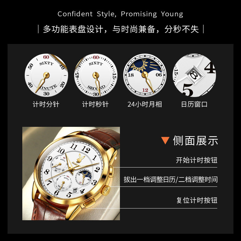 正品花花公子男款全自动机械表 花花公子多米国产腕表