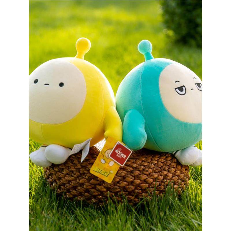 正版睡觉毛绒玩具娃娃授权布公仔枕男玩偶女孩蛋仔派对抱生日礼物,淘宝优惠券,粉丝福利购,淘宝优惠卷