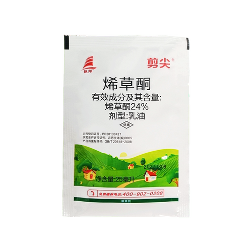 蔬菜苗后除草剂套装蔬菜除草剂禾本尖叶草套装牛筋草芦苇草农药 - 图3