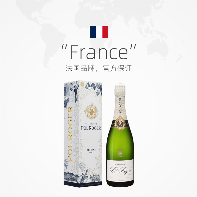 【自营】白金汉宫指定香槟法国Pol Roger宝禄爵珍藏香槟礼盒聚会 - 图3
