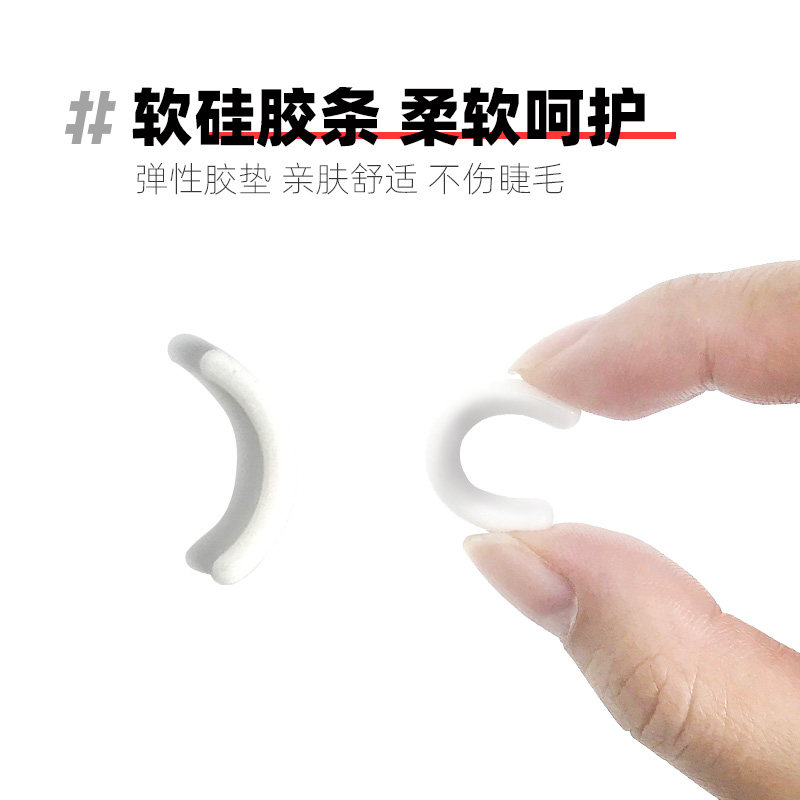 pinkchoc卷翘持久定型夹女眼睫毛夹 pinkchoc化妆/美容工具