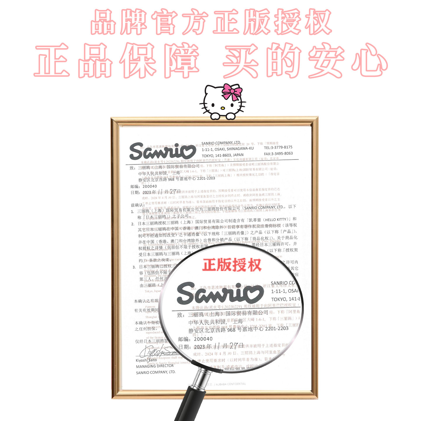 三丽鸥正版hellokitty挂件玩偶毛绒钥匙扣美乐蒂公仔情侣书包挂饰 - 图3