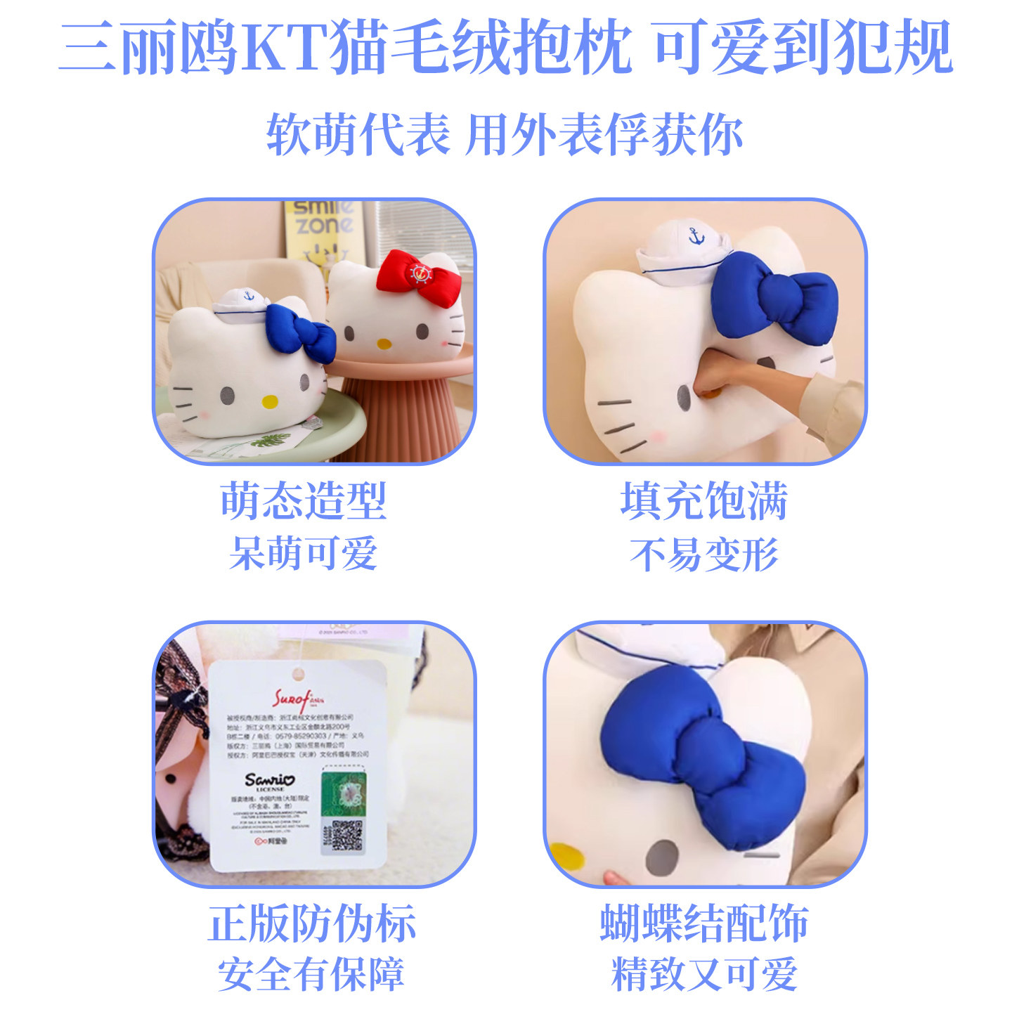 正版三丽鸥hellokitty玩偶抱枕毛绒靠垫可爱凯蒂猫沙发靠枕礼物女,淘宝优惠券,粉丝福利购,淘宝优惠卷