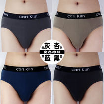 Breathable (4-bar gift box) mens panties briefs cotton adult size 100 ice silk shorts toe