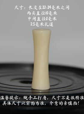 天然驼骨纯手工打磨竹节珠隔珠顶珠文玩手串编织DIY配件配饰