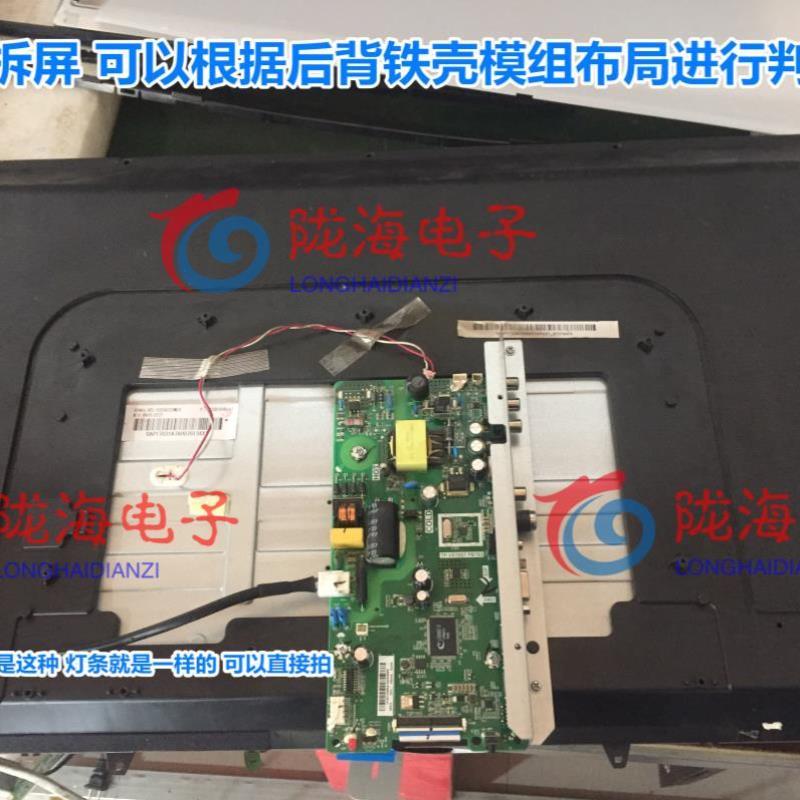 全新康佳LED32F360C灯条AHKK32D06-ZC21FG-27 303AK320047 3条6灯 - 图1