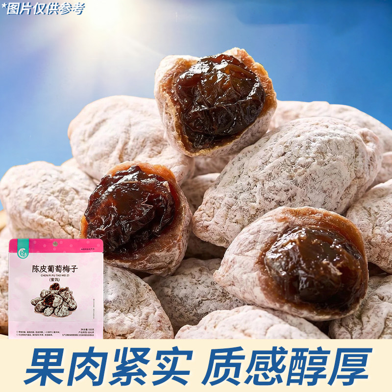图 5