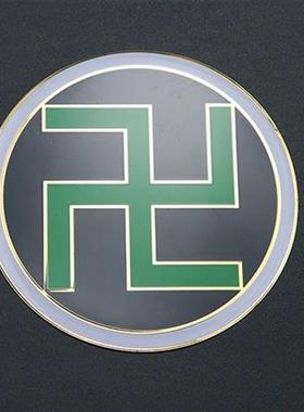 万字符补角牌黄铜浮雕5厘米双面胶中黄太极三元八卦万字符万 贴