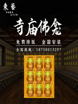 Customize the one thousand Buddha niche aluminum alloy one thousand Buddha wall temple ten thousand Buddha wall glazed Buddha statue