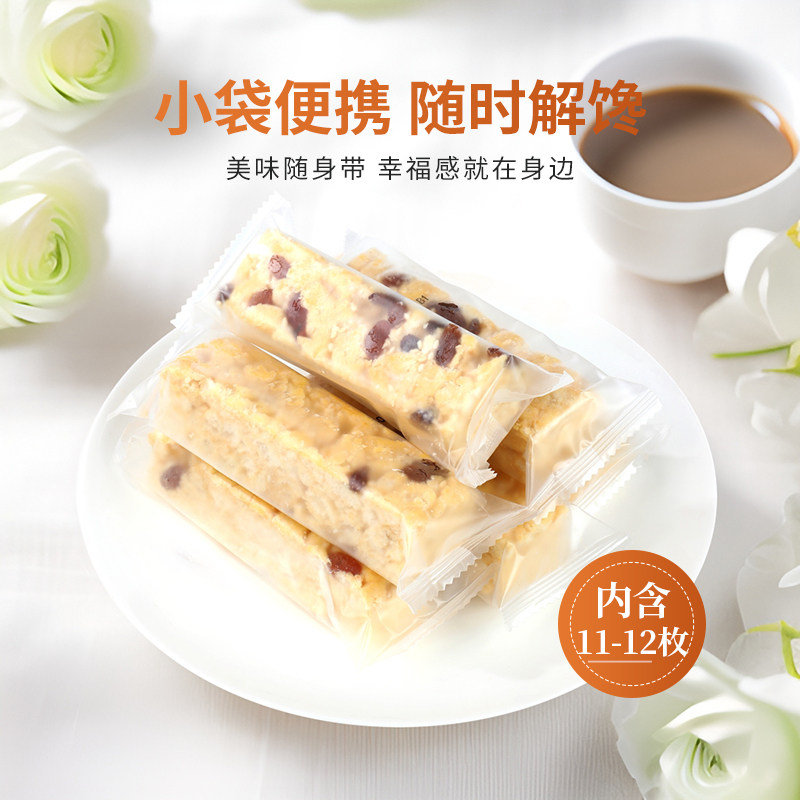 舒芙里【沙琪玛288g*4盒】新西兰牧场早餐休闲萨其马-活动补贴,淘宝优惠券,粉丝福利购,淘宝优惠卷