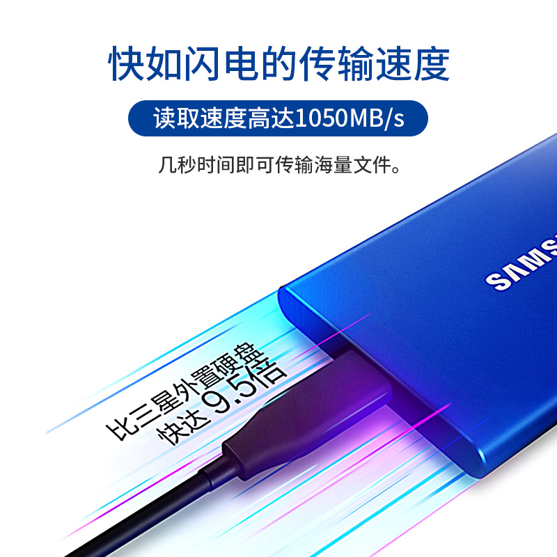 三星T7touch移动固态硬盘1t加密高速Type-C手机外置ssd移动硬盘2T