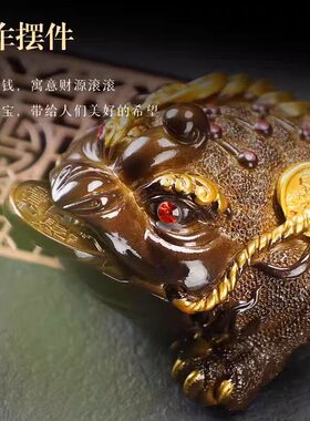 茶宠金蟾可养变色摆件精品高档茶玩茶桌茶台金蝉装饰茶具配件貔貅