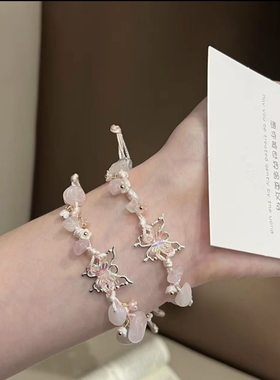 巨好看的手链蝴蝶手绳小众精致高颜值学生党闺蜜礼物水晶叠戴ins