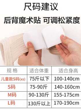 日本正品驼背矫正带器纠正背儿童背部佳隐形男女成年超薄开肩神器