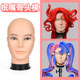Poutui brother wig head mold stand for men