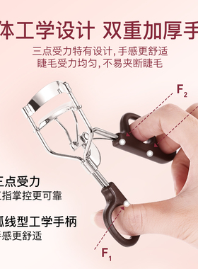 BC太阳花睫毛夹卷翘不夹眼皮新手