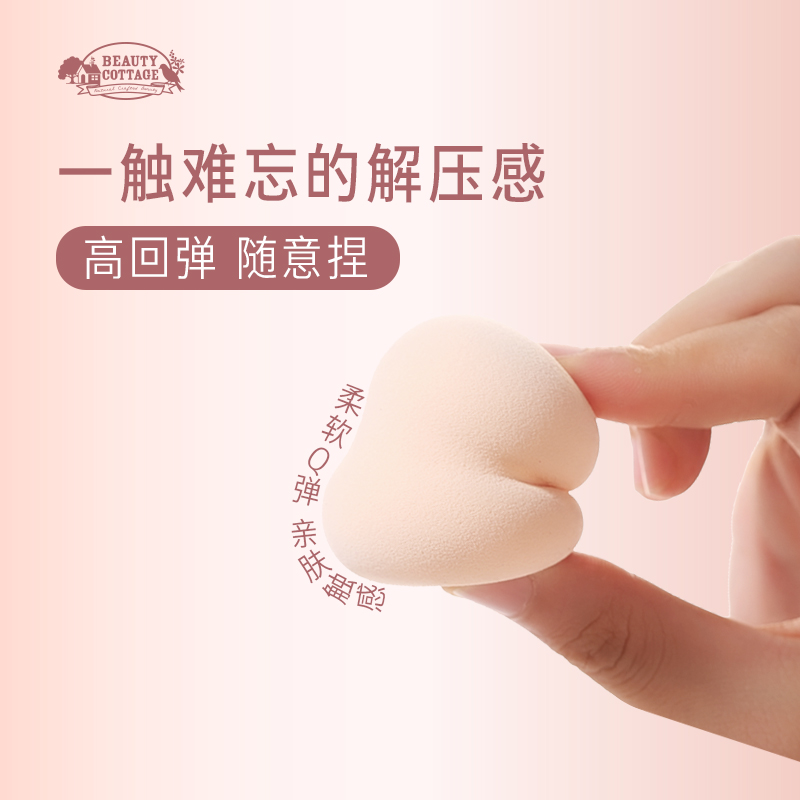 买1送1 泰国美妆蛋不吃粉化妆蛋粉扑海绵蛋干湿两用超软化妆工具