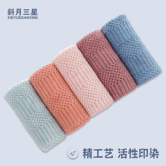 The oblique moon Samsung coral velvet towel is softer than pure cotton, water-absorbent, quick-drying, soft, comfortable and skin-friendly