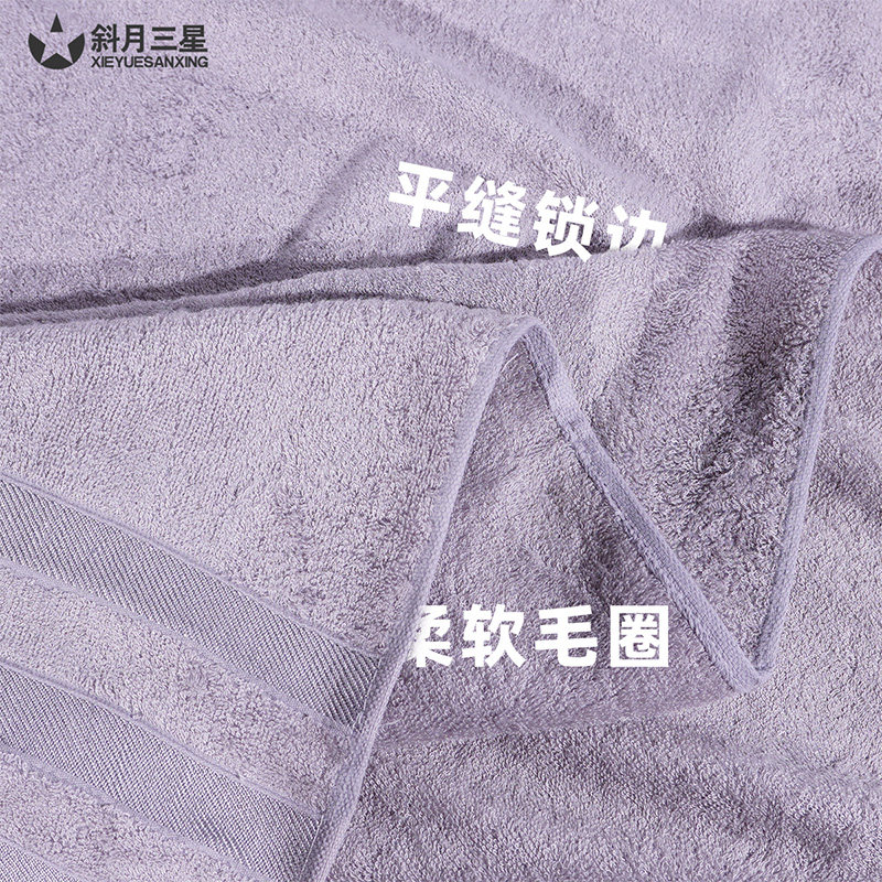 斜月三星浴巾竹纤维浴巾快速吸水呵护肌肤清爽透气薄款家用洗澡巾 斜月三星浴巾竹纤维浴巾快速吸水呵护肌肤清爽透气薄款家用洗澡巾