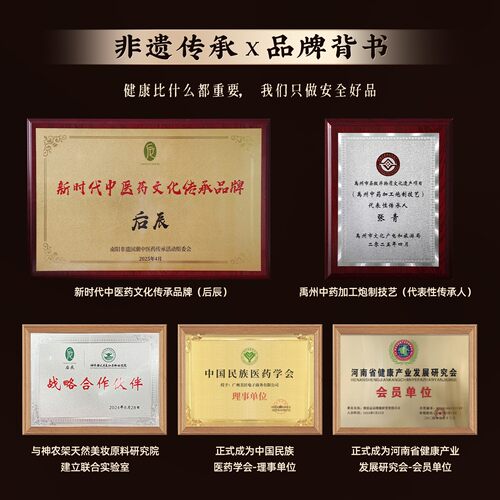 后辰决明子蒸汽眼罩缓解遮光疲劳眼罩睡眠发热眼罩草本热敷眼贴 - 图3