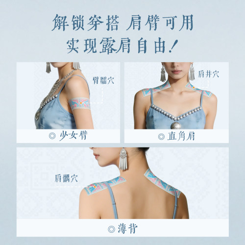 后辰黑姜臂贴肩颈手臂拜拜肉非燃脂贴女神美臂草本贴轻盈艾灸贴 - 图3