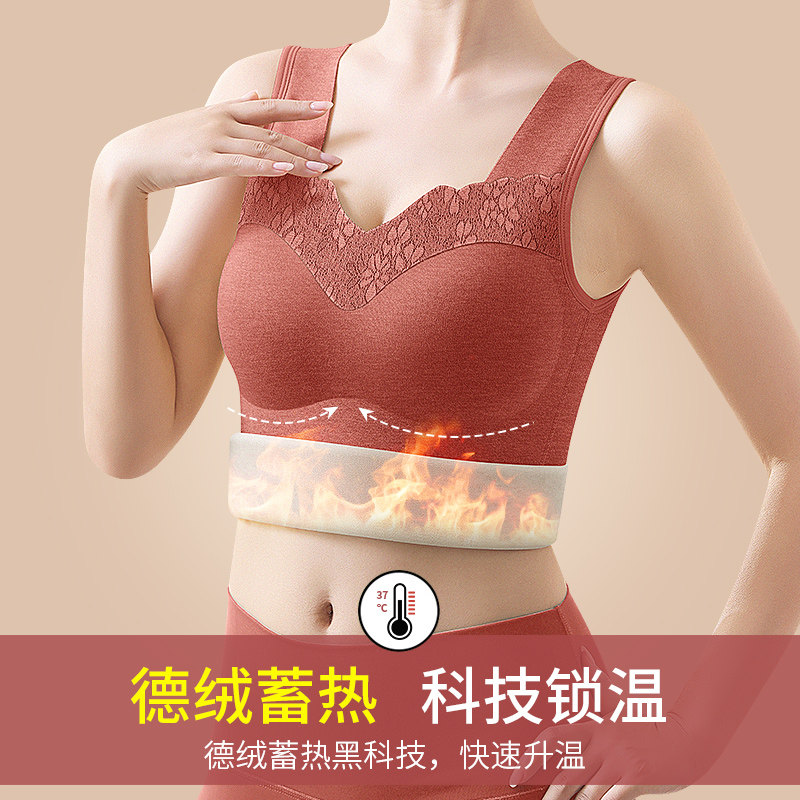德绒保暖背心女带胸垫加绒加厚无痕内衣女士打底上衣冬季2025新款,淘宝优惠券,粉丝福利购,淘宝优惠卷