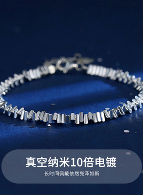 YFANXI碎银几两手链七夕节礼物