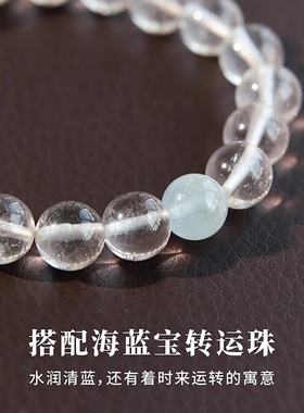 赵露思同款2025新款白水晶手串女