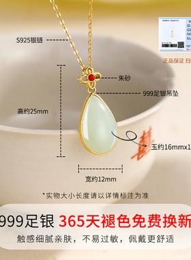 和田玉项链女母亲节礼物送妈妈