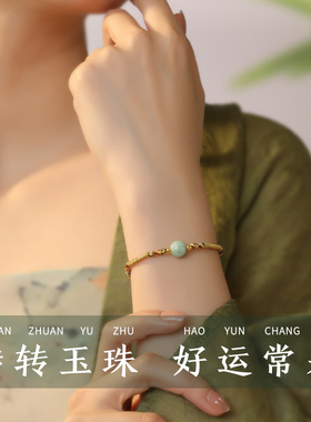 女足金彩色手绳好运翡翠珠手链