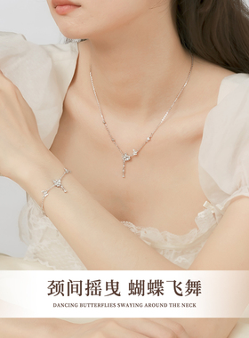 光影蝴蝶项链女款轻奢小众锁骨链