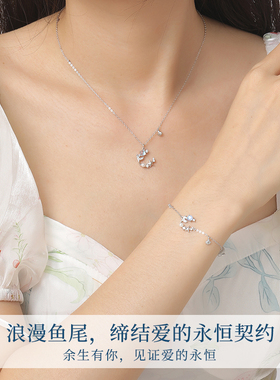 繁星鱼尾手链925月光石贝珠材质