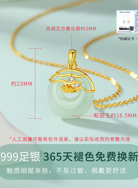 平安扣999足银材质新款