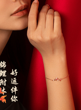 YFANXI好运锦鲤高考生日送女友