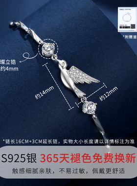 蓝桉已遇释槐与鸟手链情人送女友