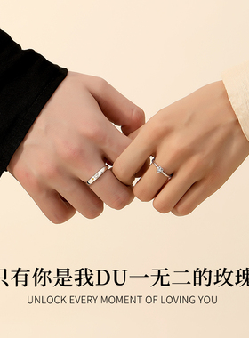 YFANXI小王子玫瑰情侣对戒男女款