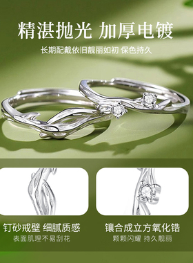 情侣银高级时尚感七夕礼物对戒