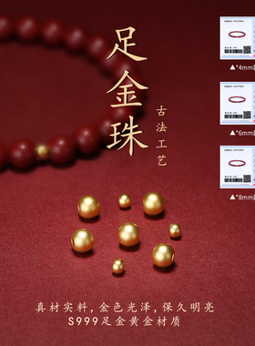 YFANXI足金朱砂手串2023新款