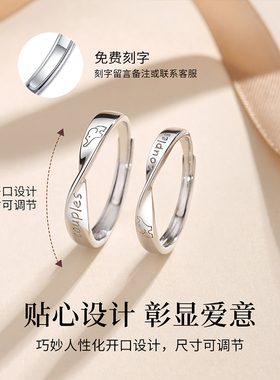 莫比乌斯飞象你情侣对戒