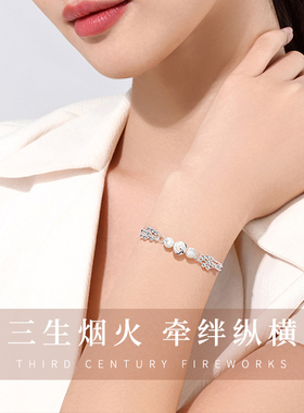 三生三世纯银手链女生款手镯